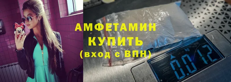 мега вход  Камбарка  Amphetamine Premium 