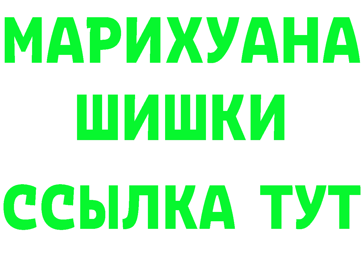 Меф VHQ как войти это МЕГА Камбарка