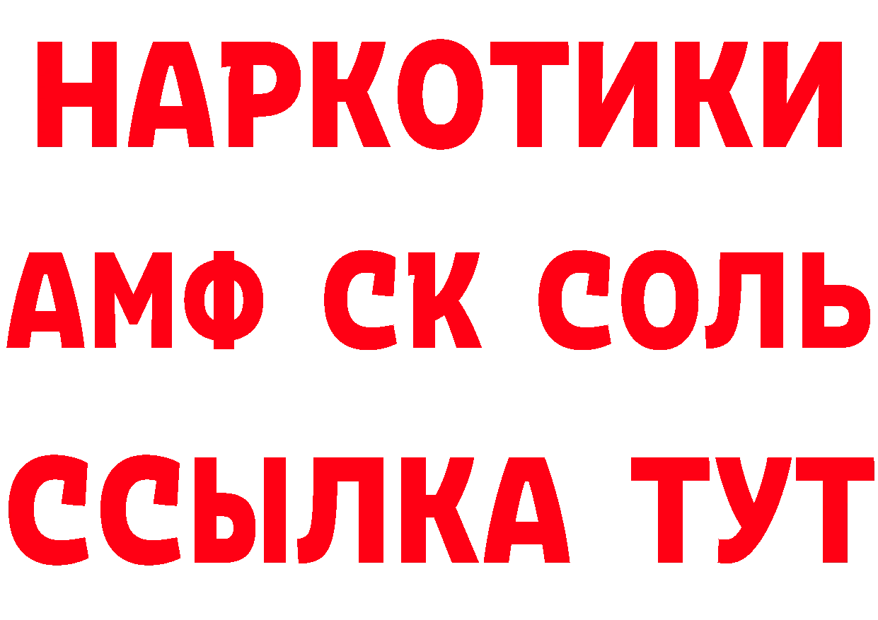 Метамфетамин пудра как войти это ссылка на мегу Камбарка