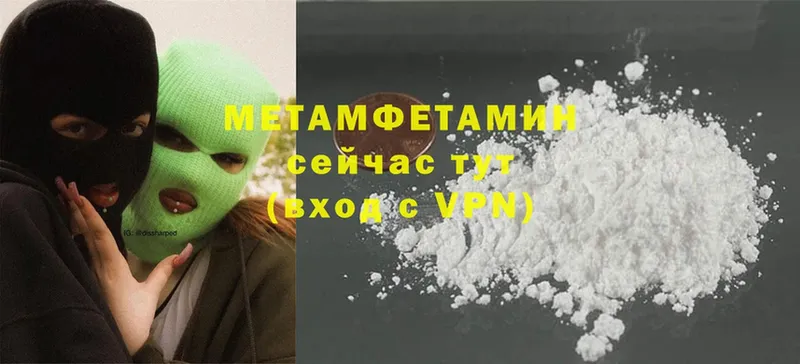 даркнет как зайти  Камбарка  Первитин Methamphetamine 